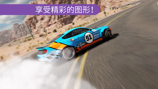 CarX Drift Racing 2电脑版