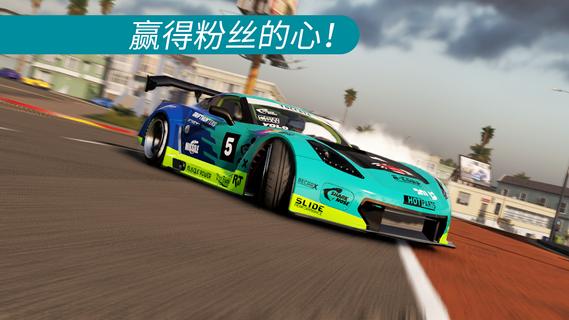 CarX Drift Racing 2电脑版