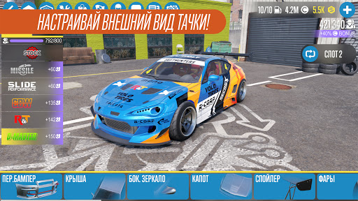 CarX Drift Racing 2 ПК