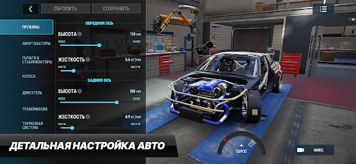 CarX Drift Racing 3