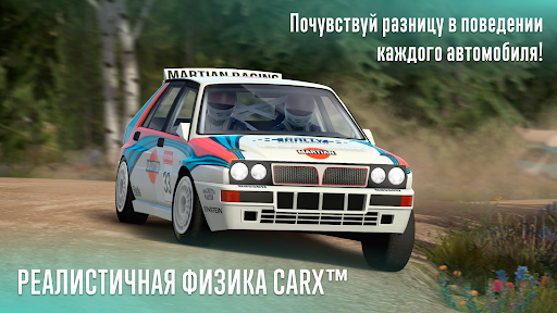 CarX Rally ПК