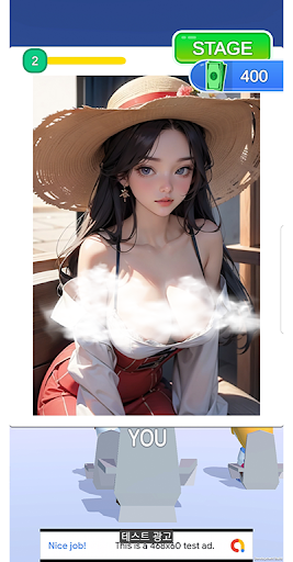 Solve Me : image电脑版