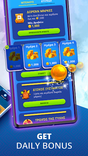 Opa.GR: Tavli, Tichu, Ludo