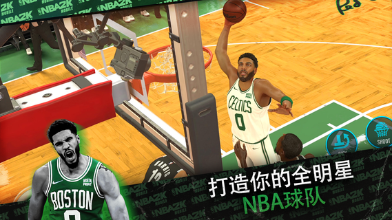 NBA 2K 手游 篮球游戏电脑版