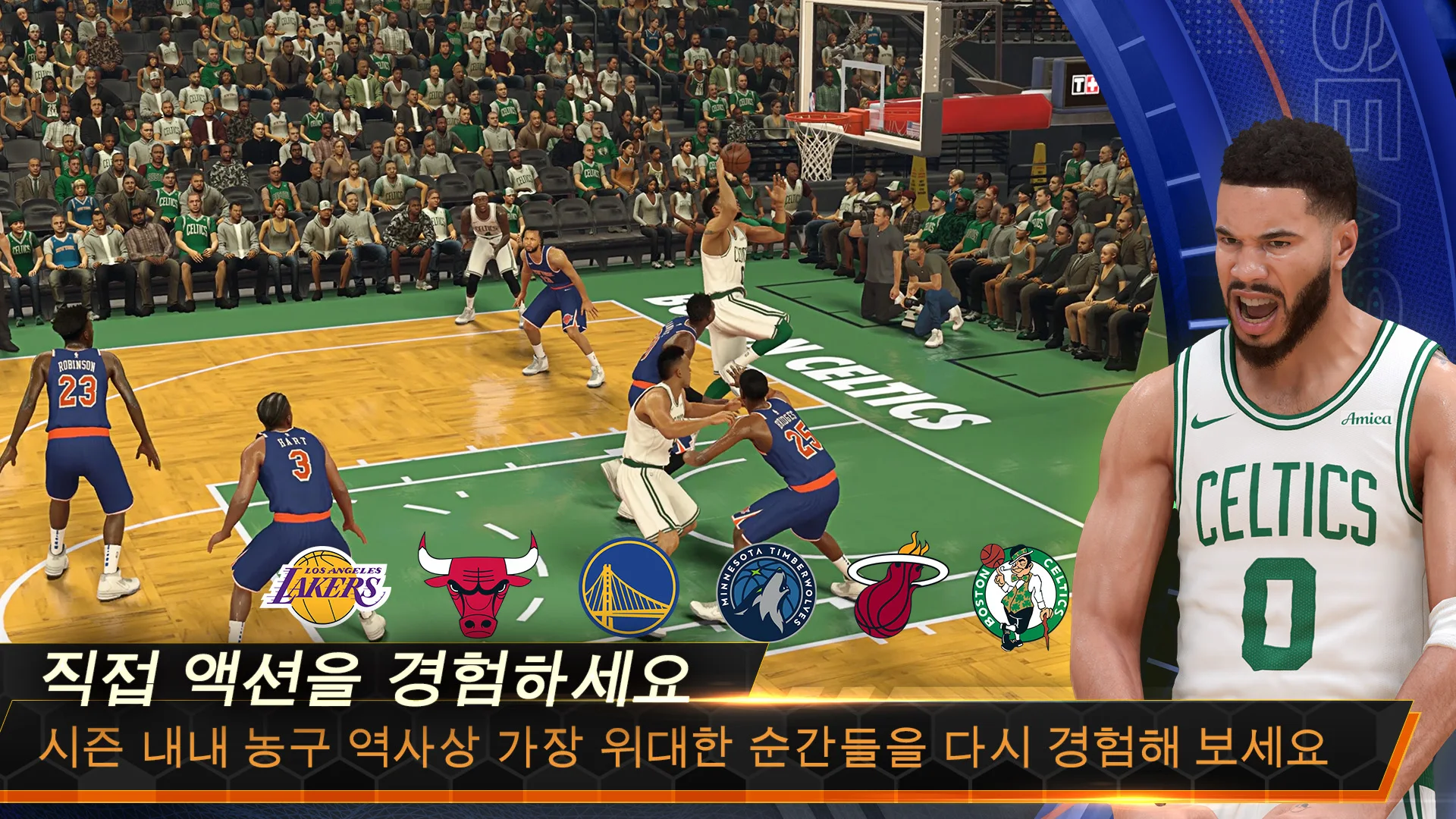 NBA 2K 모바일 농구 PC