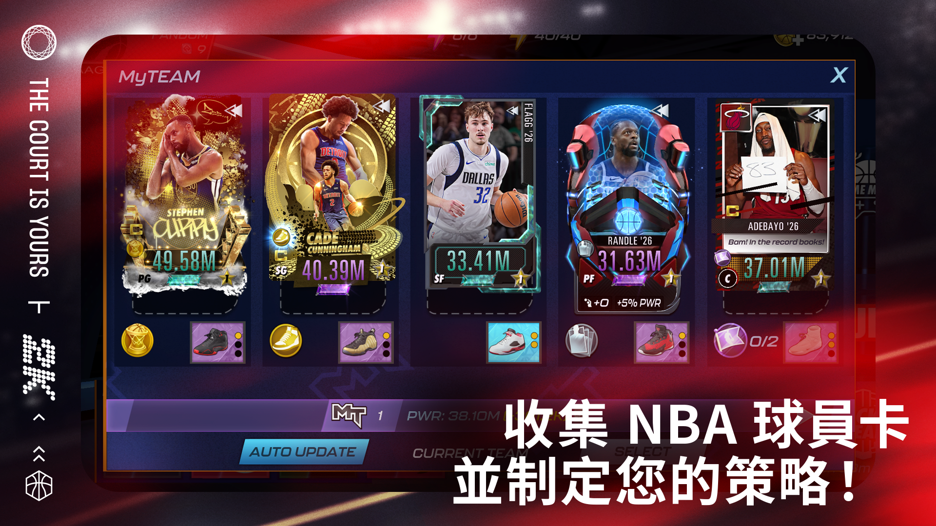 NBA 2K Mobile Basketball電腦版