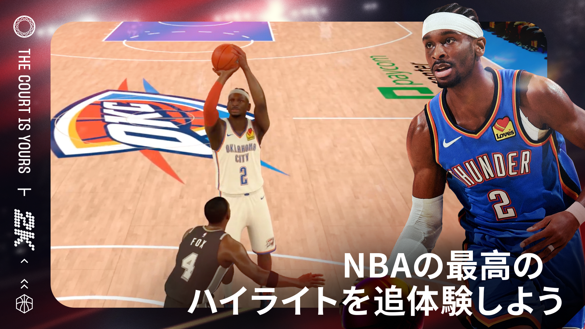 NBA 2K Mobile Basketball Game PC