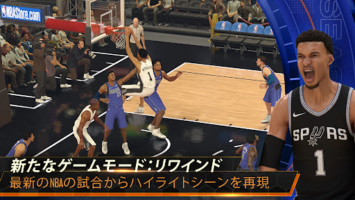 NBA 2K Mobile