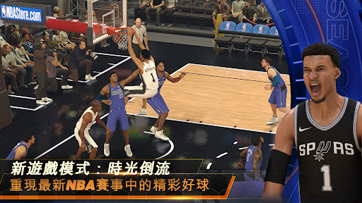 NBA 2K Mobile Basketball