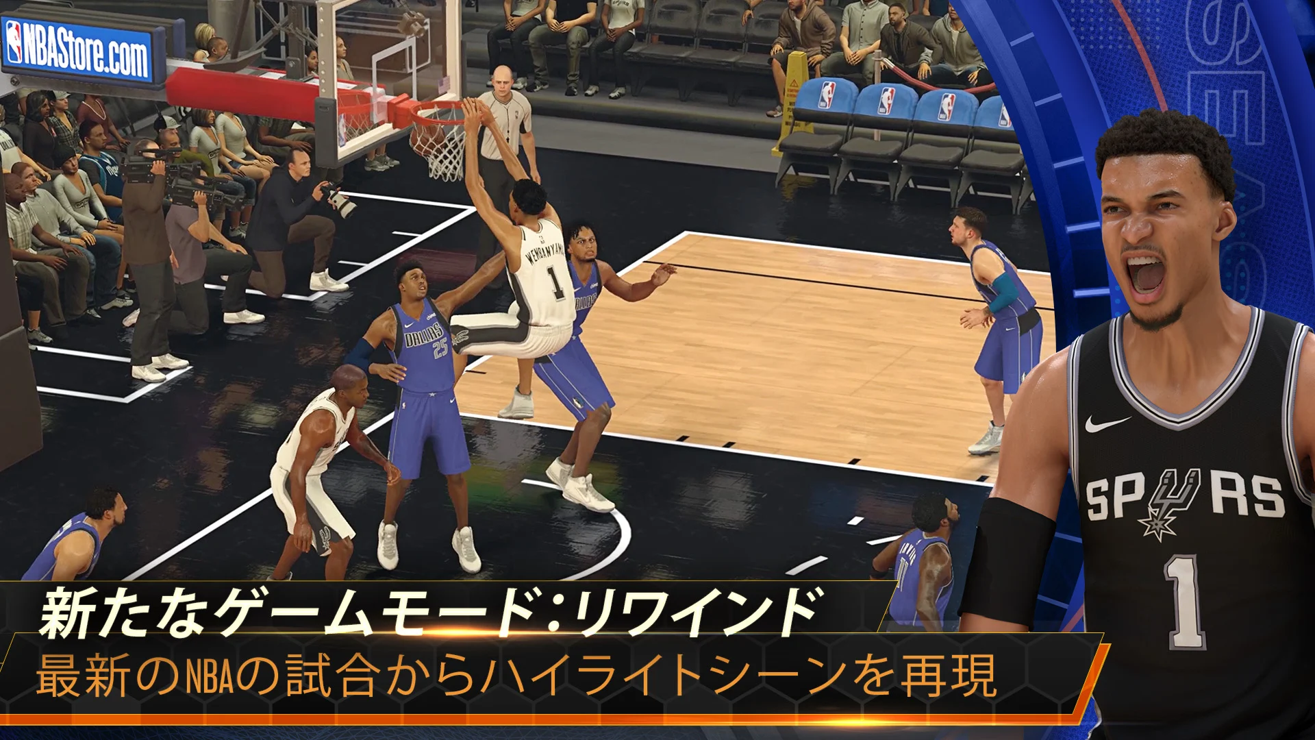 NBA 2K Mobile PC版