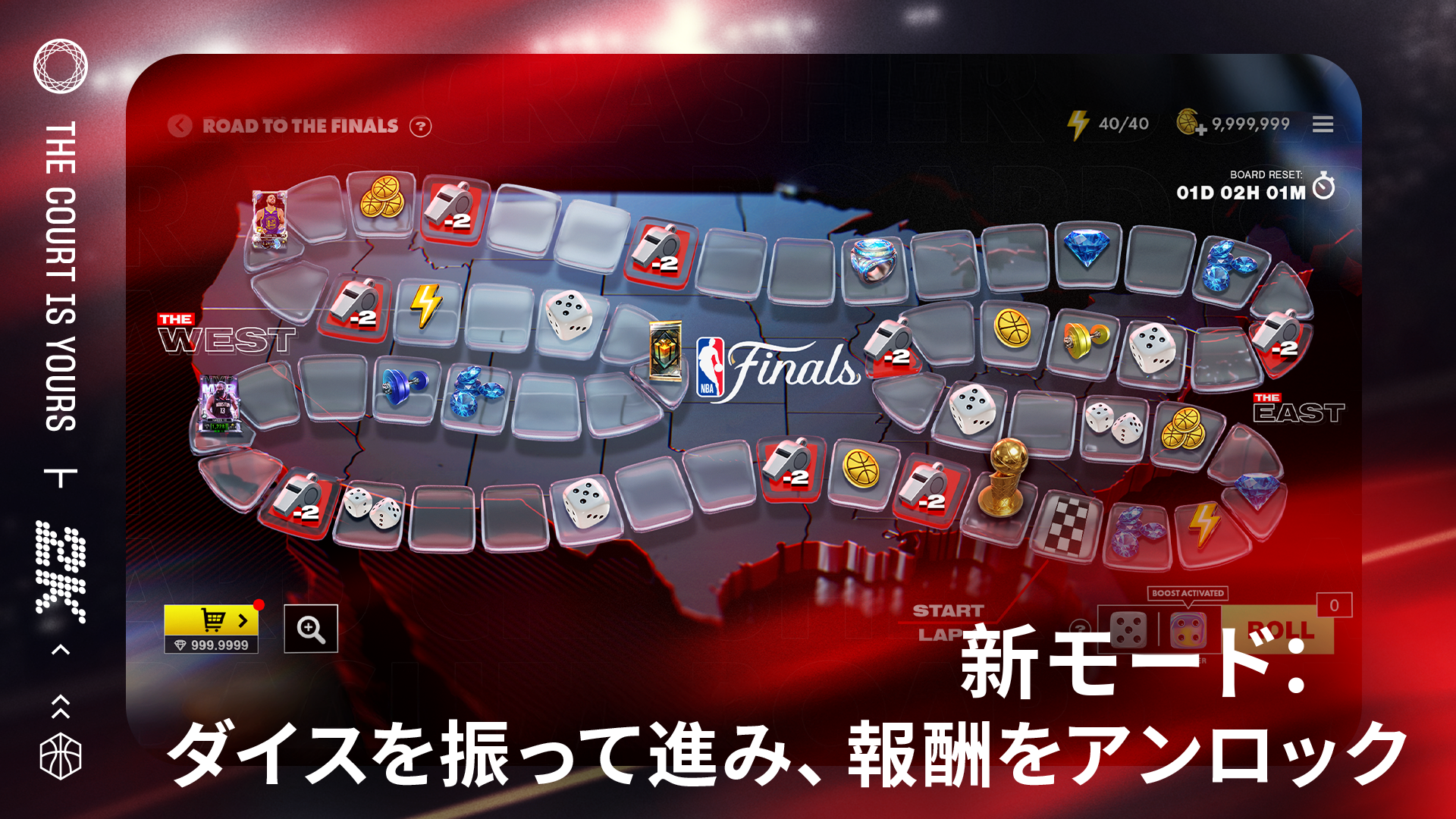 NBA 2K Mobile PC版