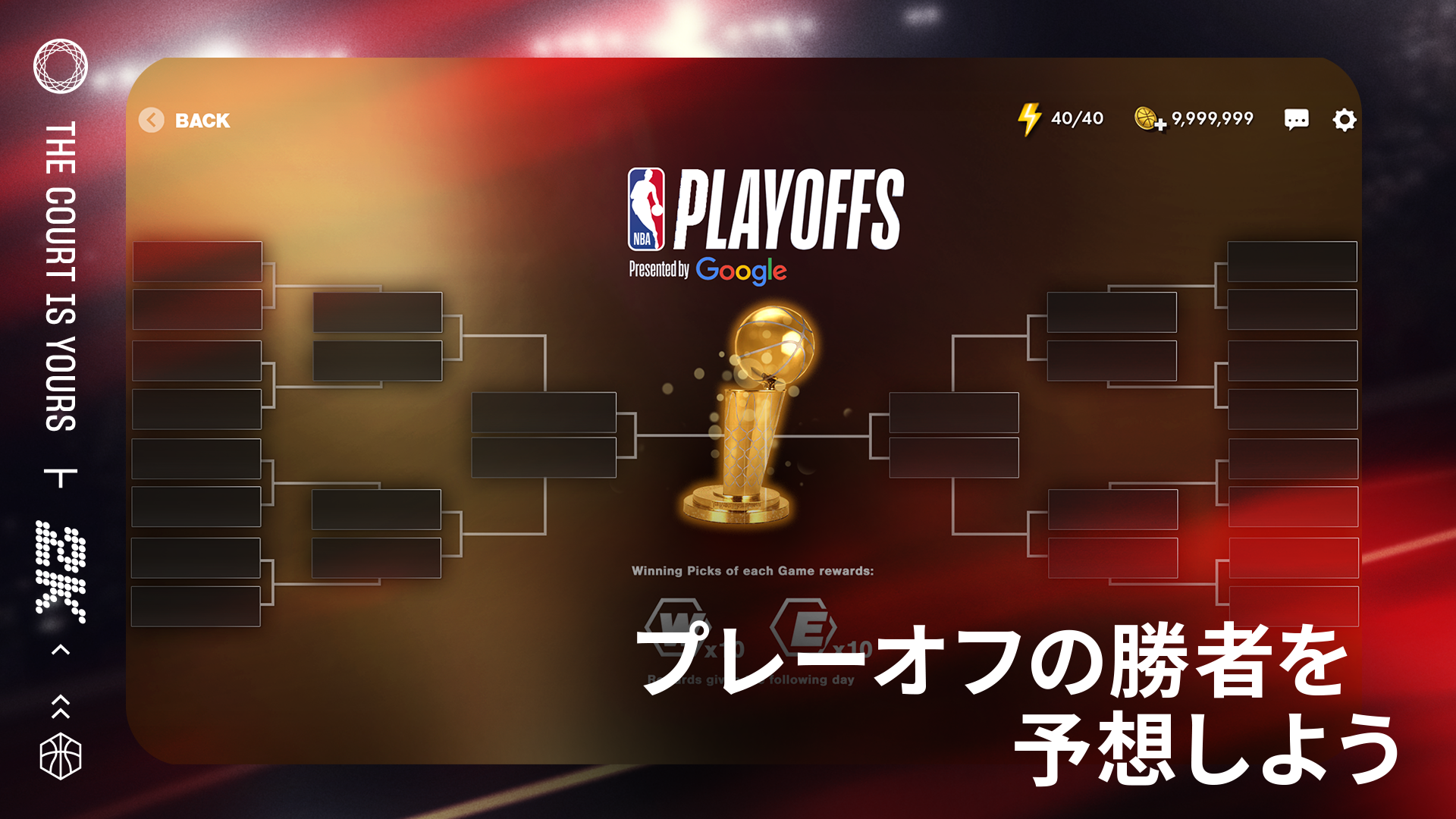NBA 2K Mobile Basketball Game PC