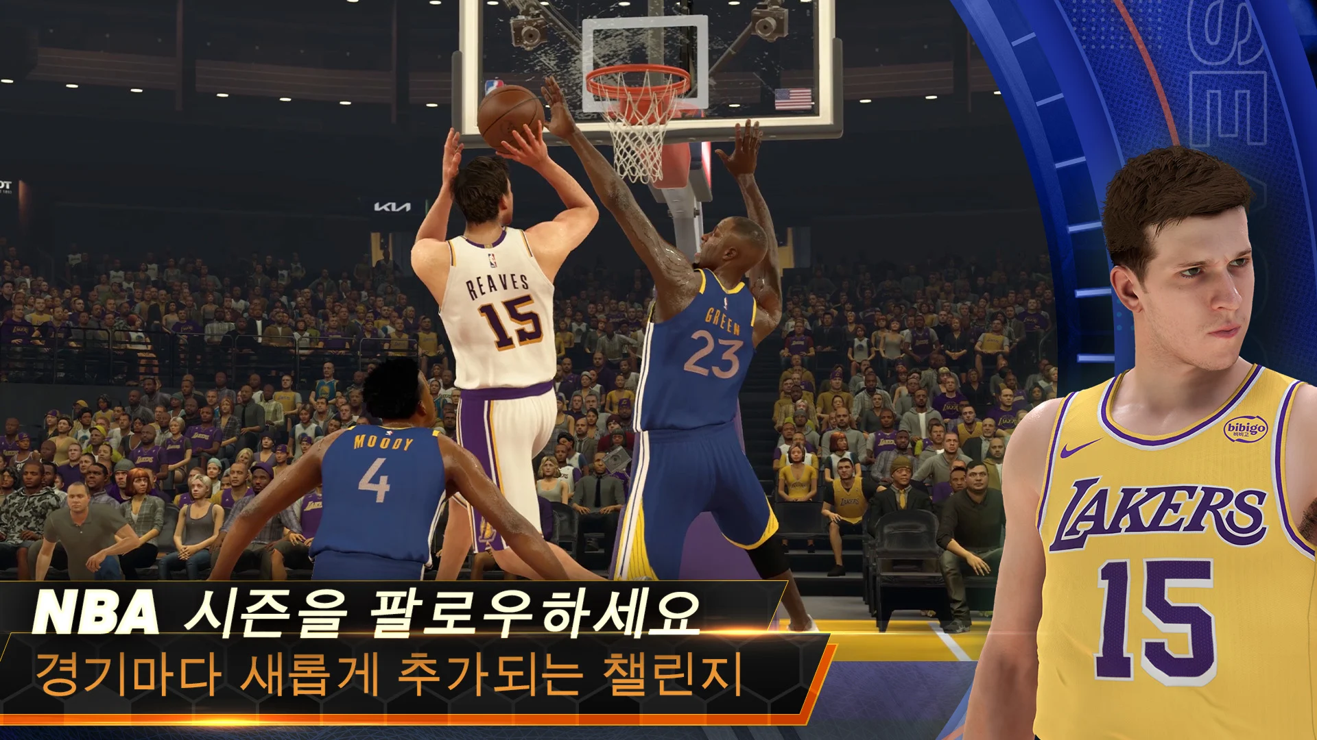 NBA 2K 모바일 농구 PC