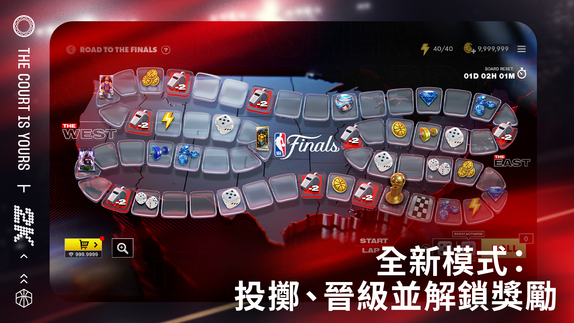 NBA 2K Mobile Basketball電腦版