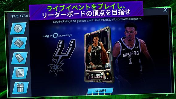 NBA 2K Mobile PC版