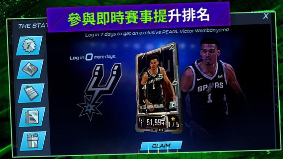 NBA 2K Mobile Basketball電腦版