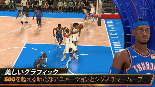 NBA 2K Mobile PC版