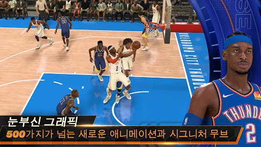 NBA 2K 모바일 농구