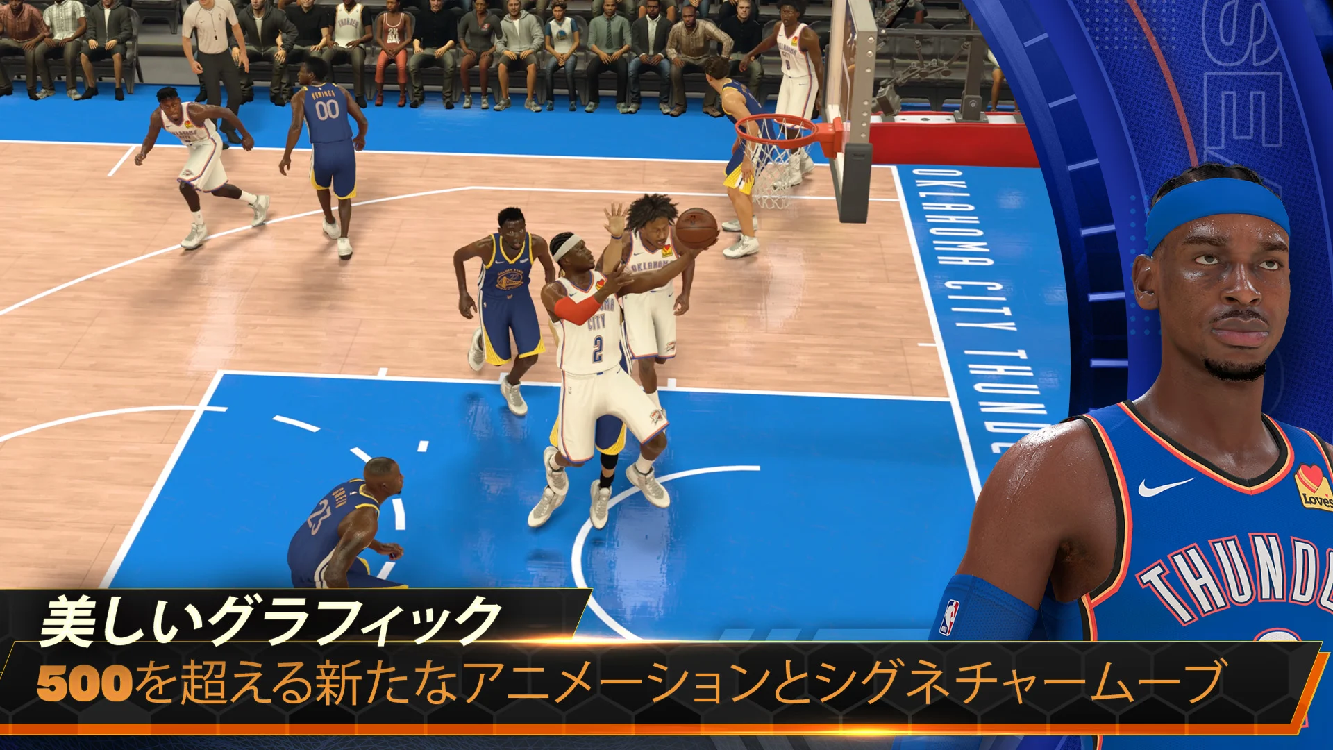 NBA 2K Mobile PC版