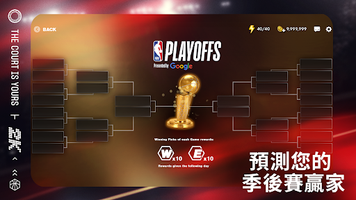 NBA 2K Mobile Basketball