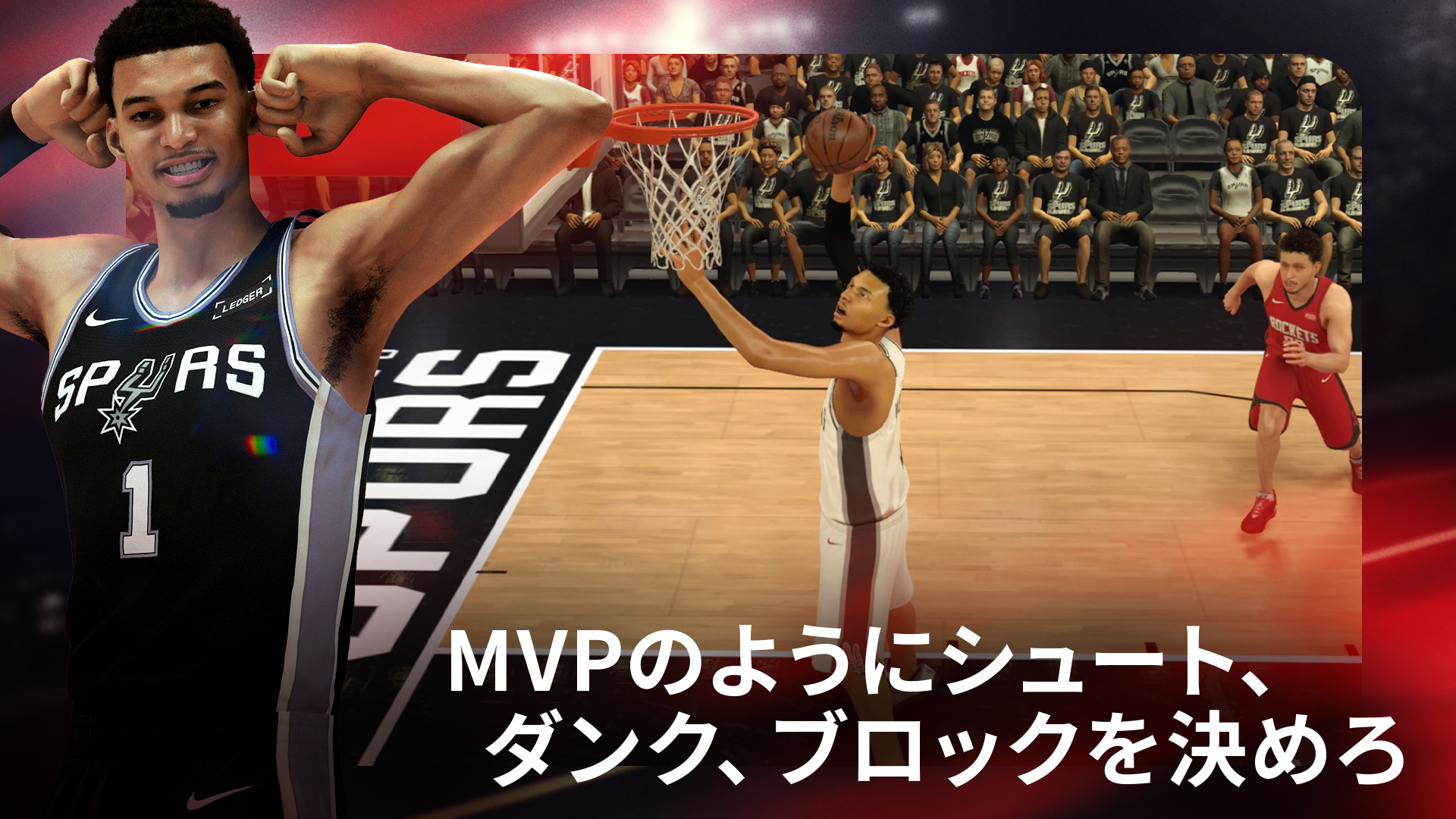 NBA 2K Mobile Basketball Game PC