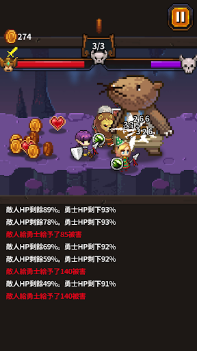 英雄的鐵匠 VIP電腦版