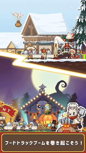 料理王クッキング PC版