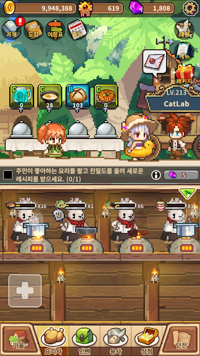 푸드트럭 키우기 : 요리왕 쿠킹 PC