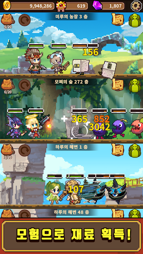 푸드트럭 키우기 : 요리왕 쿠킹 PC
