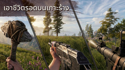 ออกไซด์: เกาะแห่งการอยู่รอด