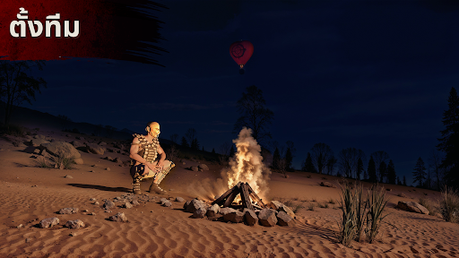 ออกไซด์: เกาะแห่งการอยู่รอด