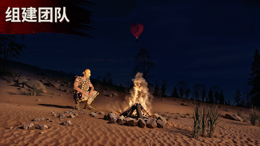 Oxide: Survival Island