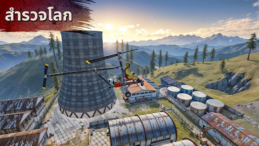 ออกไซด์: เกาะแห่งการอยู่รอด