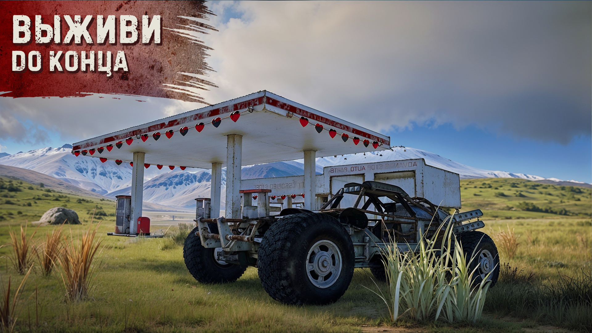 Oxide: Survival Island ПК