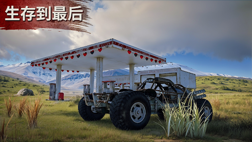 Oxide: Survival Island
