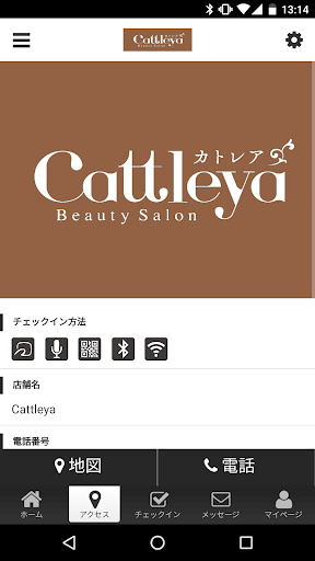 Cattleya 公式アプリ PC