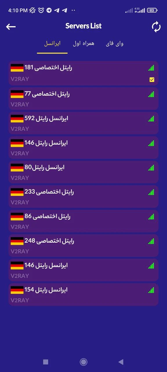 فیلتر شکن سرعت تیز | سریع قوی PC