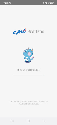 중앙대학교 중앙더하기 PC