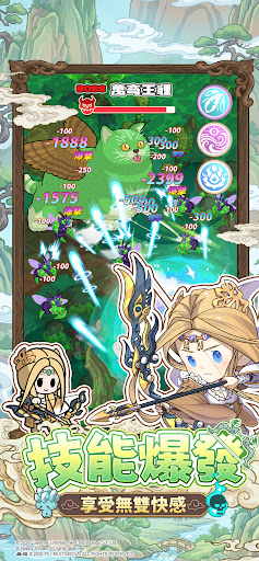 霹靂蘑菇電腦版