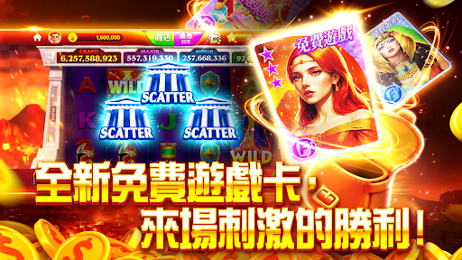 錢來啦娛樂城電腦版