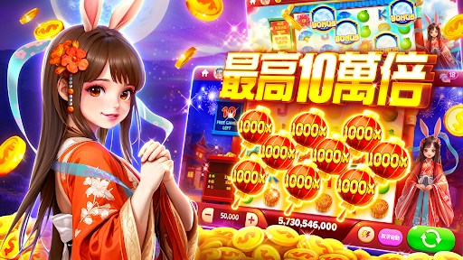 錢來啦娛樂城電腦版