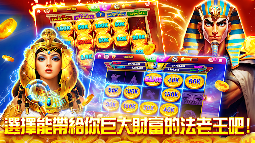 錢來啦娛樂城電腦版