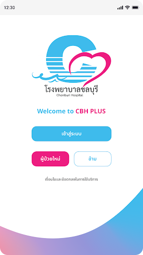 CBH PLUS PC