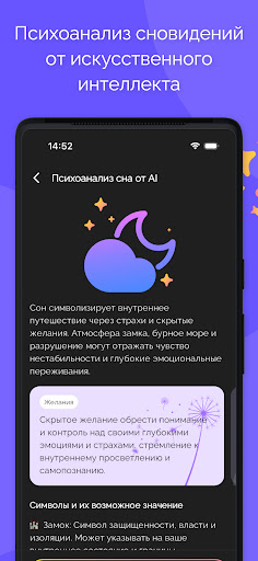 MindHealth Ментальное здоровье ПК