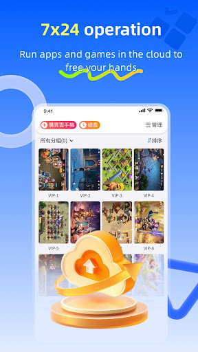 CC Cloud Phone PC