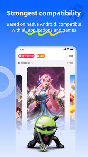 CC Cloud Phone PC