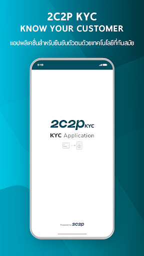 2C2P KYC PC