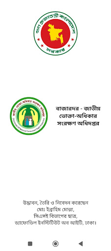 বাজারদর পিসি