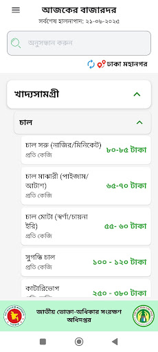 বাজারদর পিসি