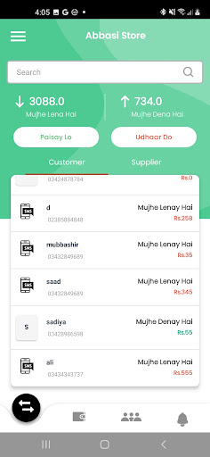 SnappRetail